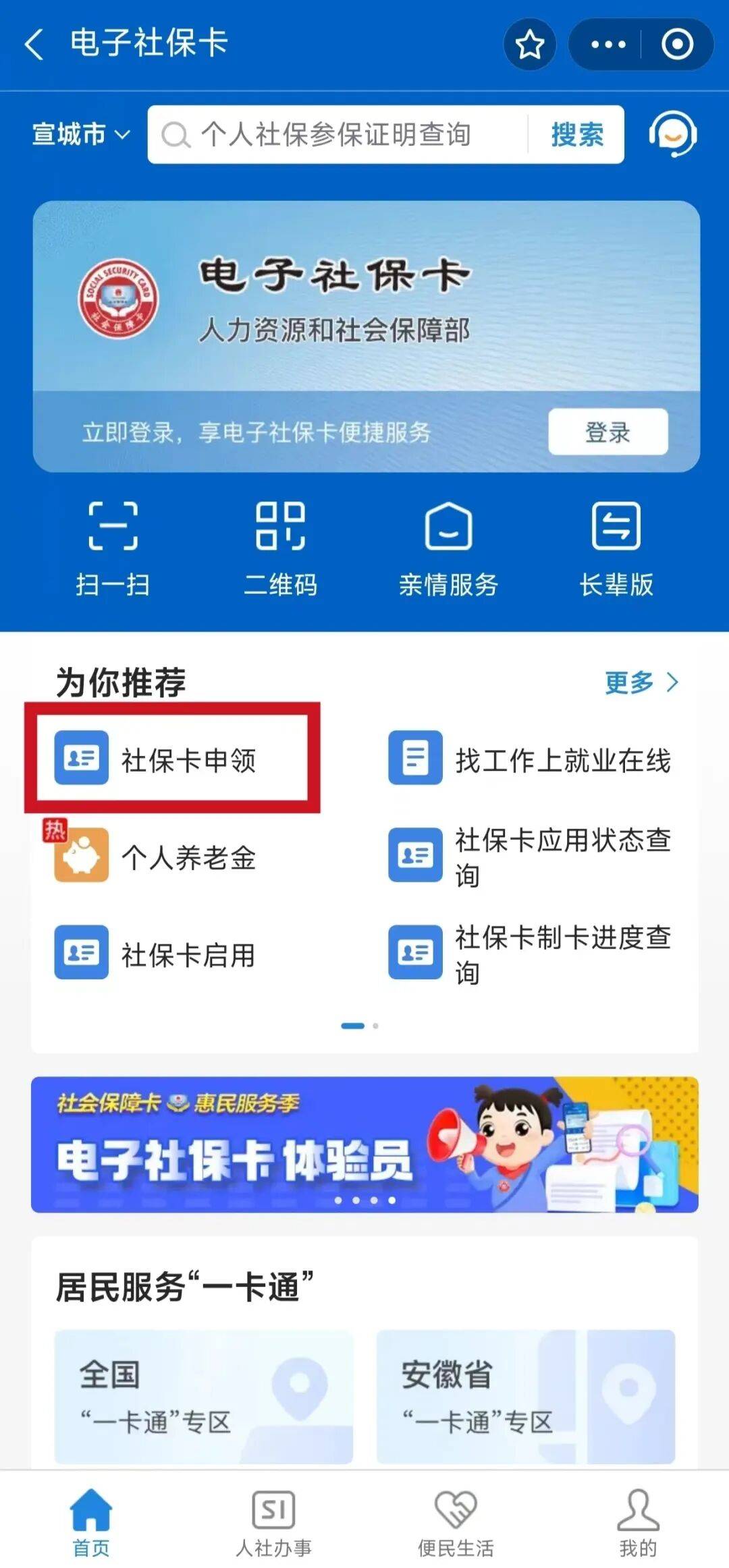 梨树县最新套医保卡联系方式2024方法分析(最方便真实的梨树县套医保卡的渠道是真的吗方法)