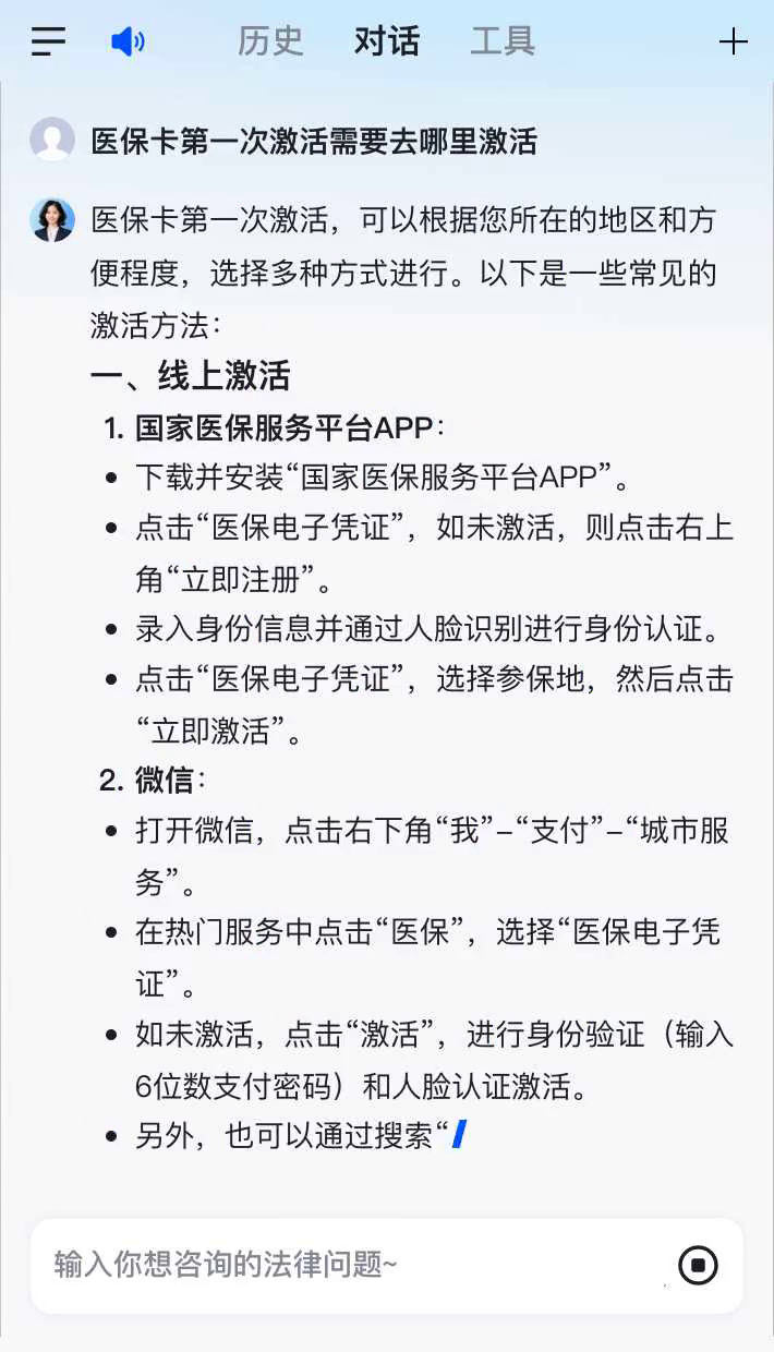 梨树县最新医保卡有到期时间吗方法分析(最方便真实的梨树县医保卡有到期时间吗现在方法)